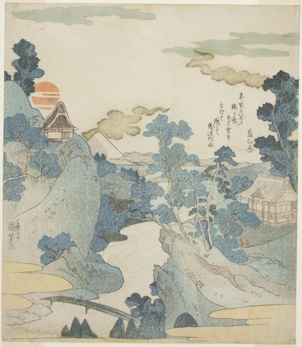 Distant View of Mount Fuji at Dawn from Hakone by Utagawa Kuniyoshi (歌川國芳), print, 1823-1835