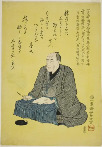 Memorial portrait of the artist Utagawa Kuniyoshi by Utagawa Yoshiiku, print, 1861