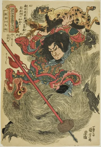 Ma Lin (Tettekisen Barin), from the series "One Hundred and Eight Heroes of the Popular Water Margin (Tsuzoku Suikoden goketsu hyakuhachinin no hitori)" by Utagawa Kuniyoshi (歌川國芳), print, 1822-1835