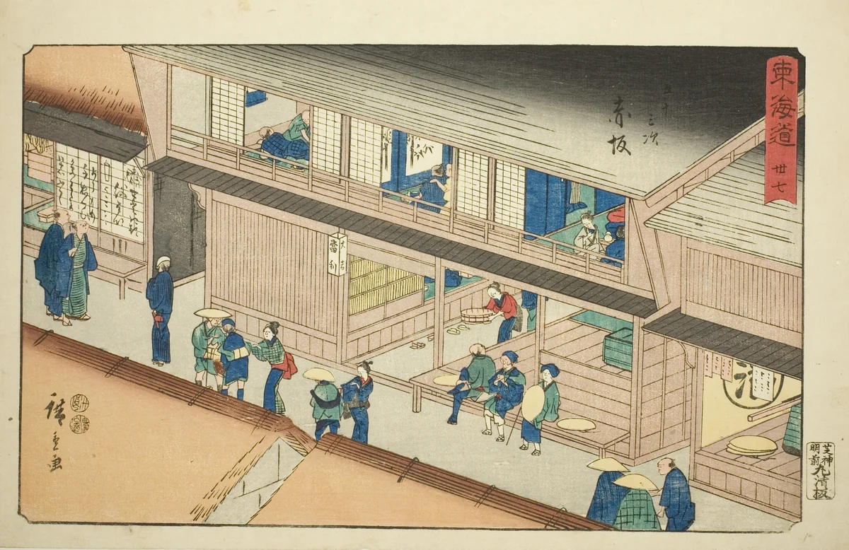 Akasaka—No. 37, from the series "Fifty-three Stations of the Tokaido (Tokaido gojusan tsugi)," also known as the Reisho Tokaido by Utagawa Hiroshige (歌川広重), print, 1842-1857