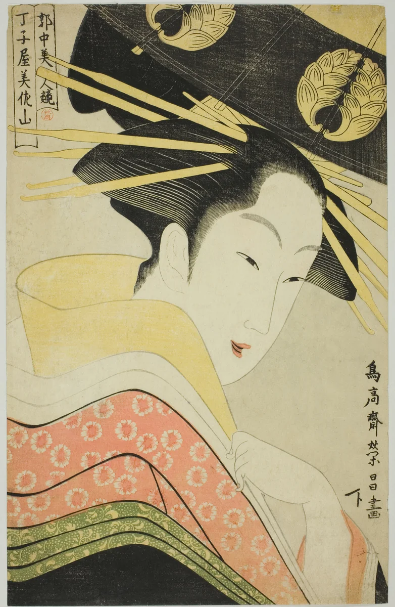 Misayama of the Chojiya, from the series Beauties of the Licensed Quarter (Kakuchu bijin kurabe) by Chokosai Eisho, print, 1790-1800