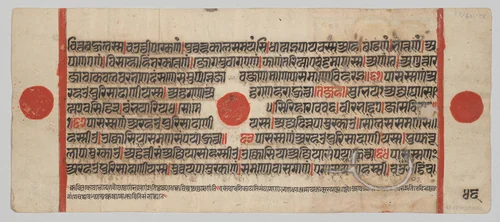 Text, Folio 46 (verso), from a Kalpa-sutra by Unknown, painting, 1495-1505