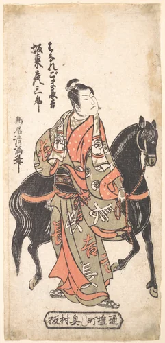 Bando Hikosaburo as Hanaregoma Chokichi Holding His Black Horse by Torii Kiyomitsu, print, 1746-1766