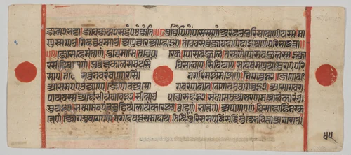 Text, Folio 45 (verso), from a Kalpa-sutra by Unknown, painting, 1495-1505