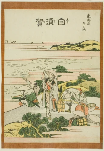 Shirasuka, from the series "Fifty-three Stations of the Tokaido (Tokaido gojusan tsugi)" by Katsushika Hokusai (葛飾 北斎), print, 1801-1811