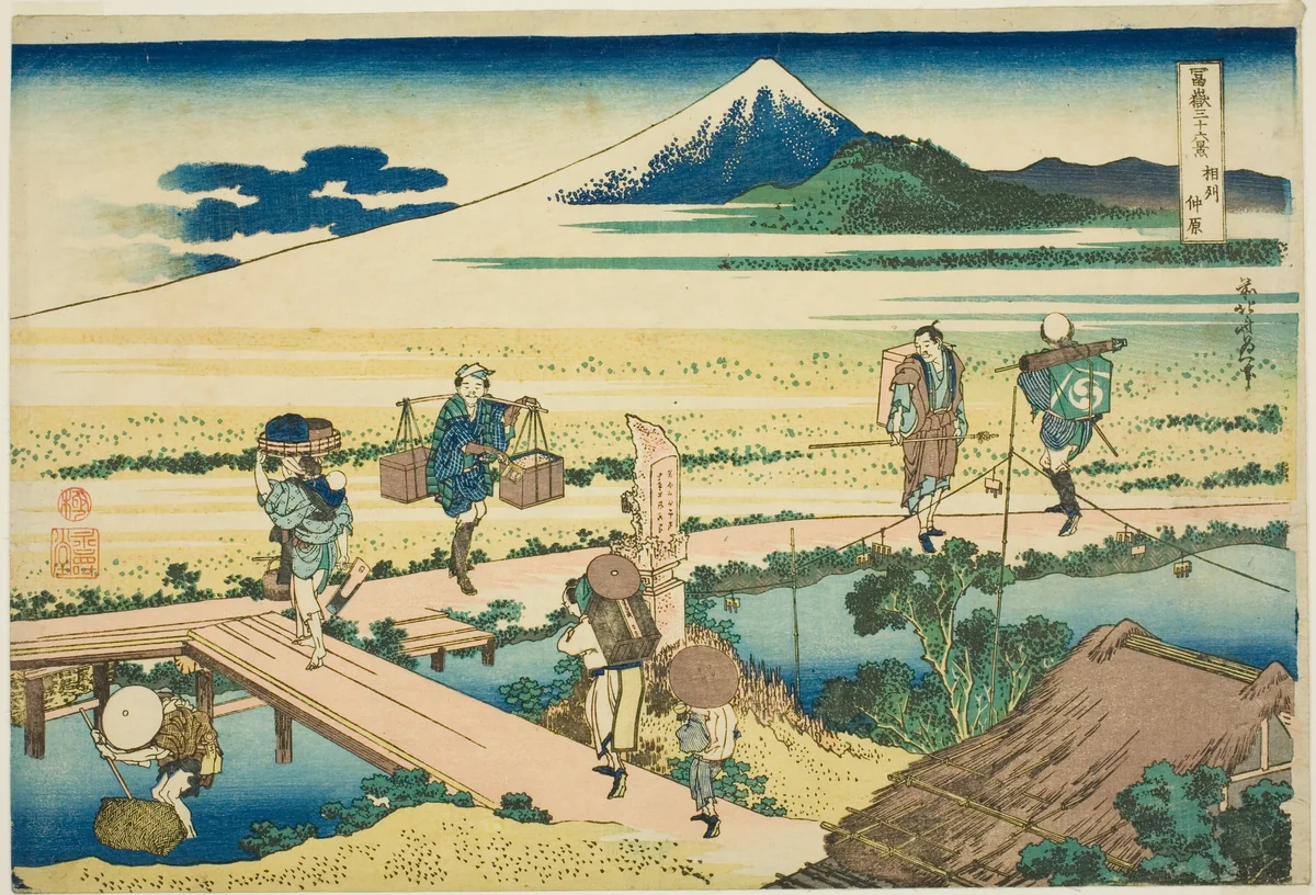 Nakahara in Sagami Province (Soshu Nakahara), from the series "Thirty-six Views of Mount Fuji (Fugaku sanjurokkei)" by Katsushika Hokusai (葛飾 北斎), print, 1825-1838