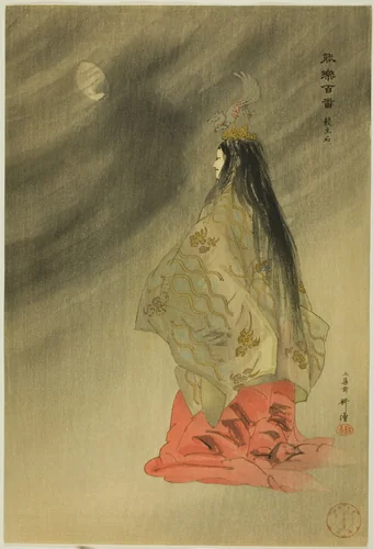 Sessho-seki, from the series "One Hundred No Dramas (Nogaku hyakuban)" by Tsukioka Kogyo, print, 1893-1908