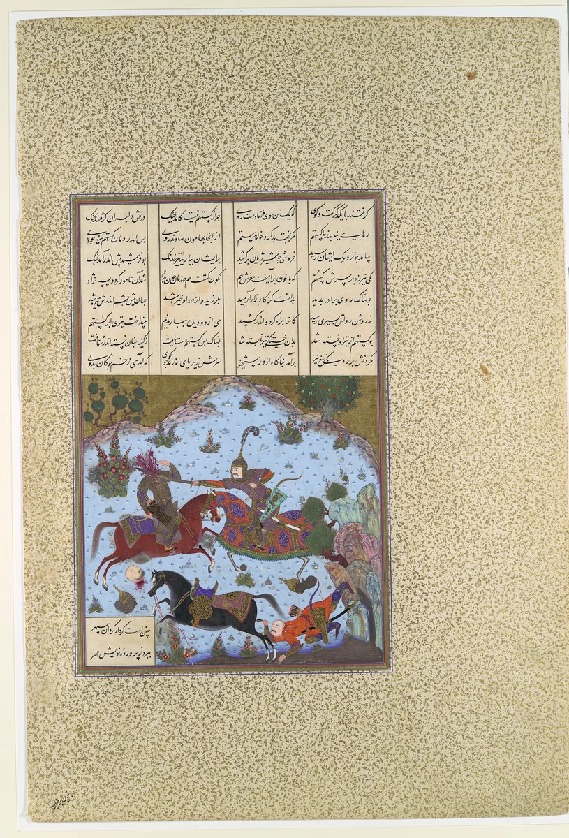 "Gustaham Slays Lahhak and Farshidvard", Folio 349v from the Shahnama (Book of Kings) of Shah Tahmasp by Abu'l Qasim Firdausi, manuscript, 1500-1555