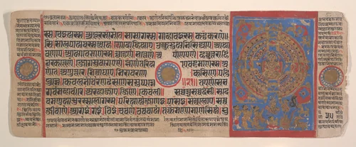 Leaf from a Kalpa Sutra (Jain Book of Rituals) by Bhadrabahu, painting, 1400-1499