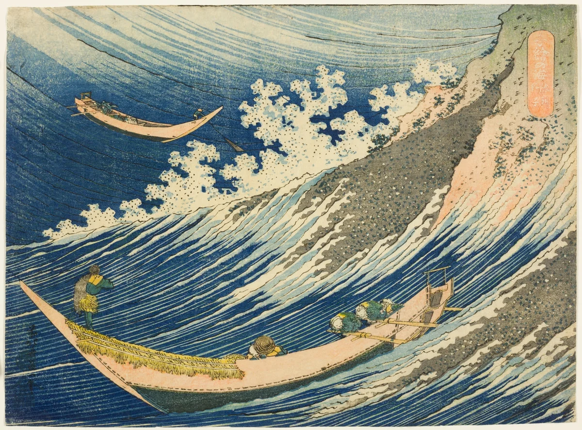 Fishing Boats at Choshi in Shimosa (Soshu Choshi) from the series "One Thousand Pictures of the Ocean (Chie no umi)" by Katsushika Hokusai (葛飾 北斎), print, 1828-1838