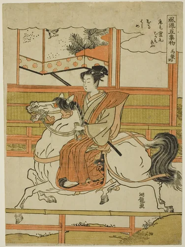 The First Horseback Ride (Uma norizome), from the series "The Five Fashionable Days of Starting (Furyu go kotohajime)" by Isoda Koryusai, print, 1768-1780