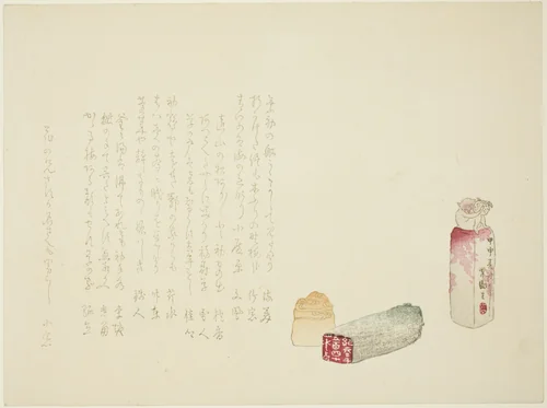 The Monkey Seal by Osa Toho, print, 1884