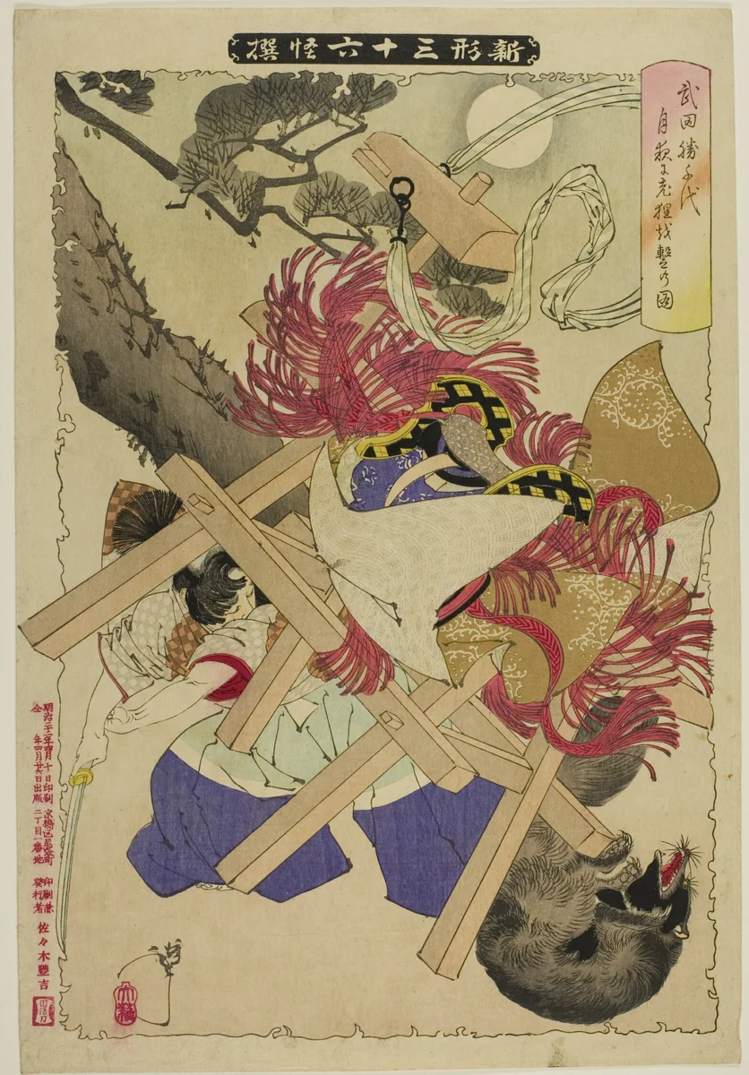 The Old Badger from the series "New Forms of Thirty-Six Ghosts" by Tsukioka Yoshitoshi, print, 1889