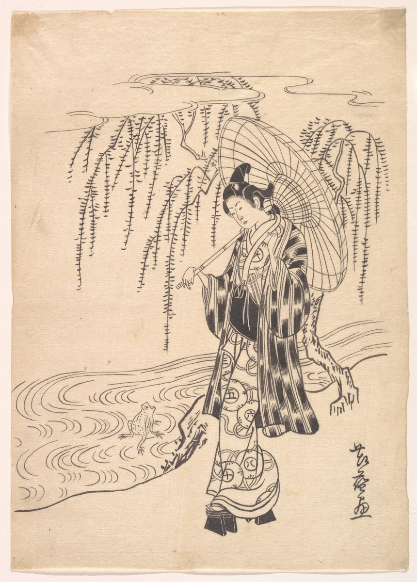 Ono no Dofu as a Young Man Watching a Frog Jumping at a Willow Branch by Kitao Shigemasa (北尾重政), print, 1739-1820