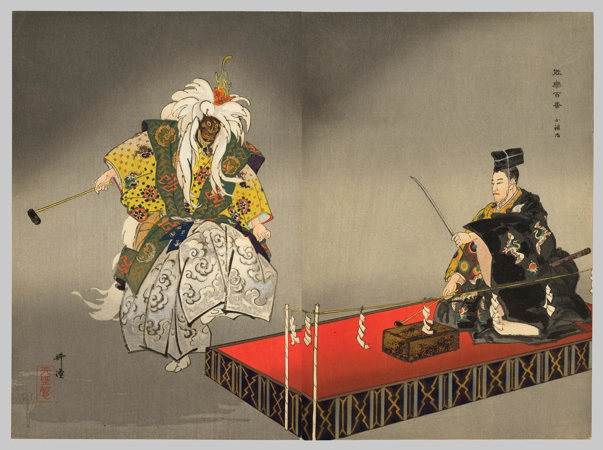 Kokaji, from the series "One Hundred No Dramas (Nogaku hyakuban)" by Tsukioka Kogyo, print, 1893-1908