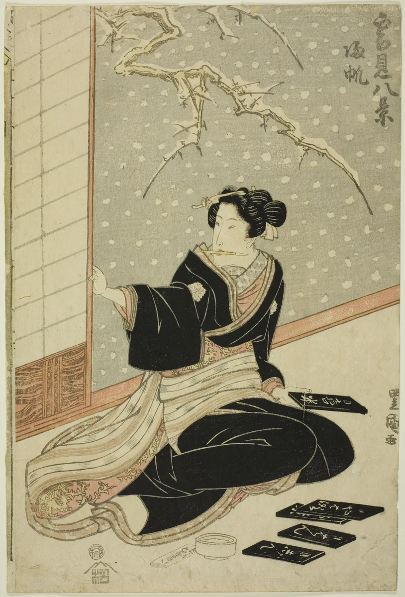 Returning Sails (Kihan), from the series "Eight Views of Snow Scenes (Yukimi hakkei)" by Utagawa Toyokuni I (初代 歌川 豊国), print