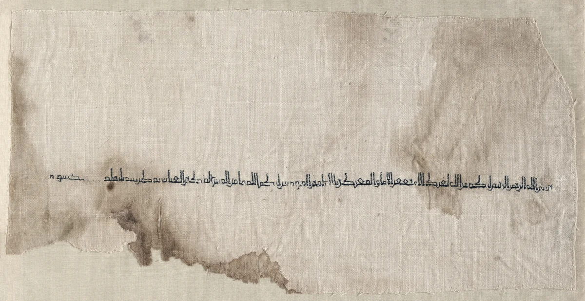 Fragment of a Tiraz by Unknown, textile, 918-923