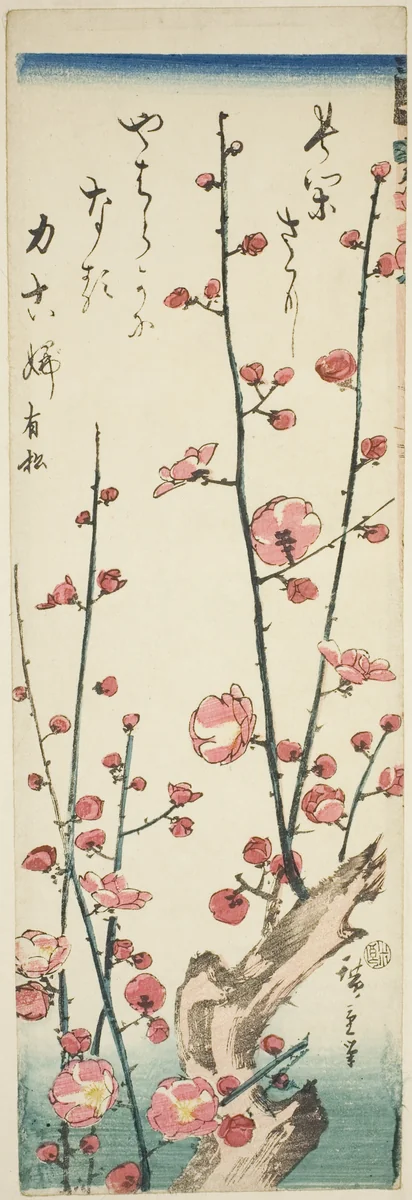 Blossoming plum branches by Utagawa Hiroshige (歌川広重), print, 1838-1852