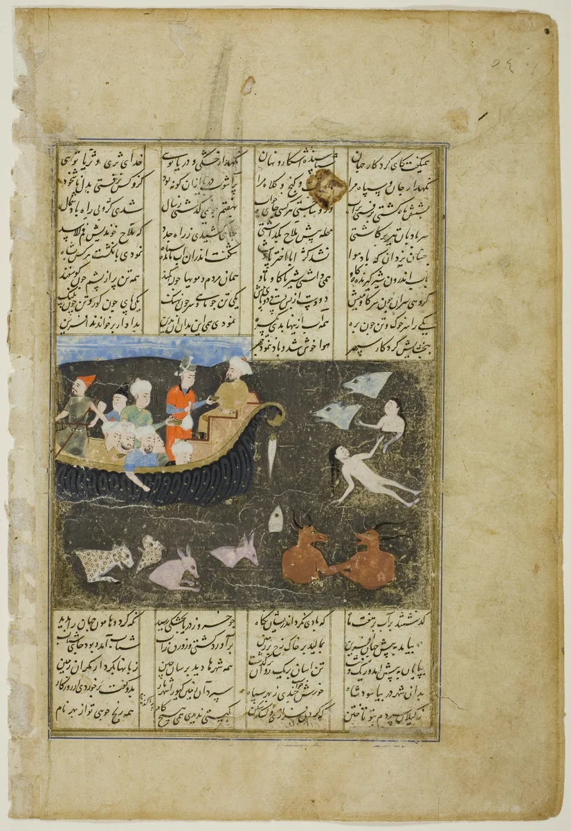 Kay Khosrow Crosses the Sea of Zareh on His Way to China, a scene from the Shahnama of Firdausi by Iran, painting, 1545-1555