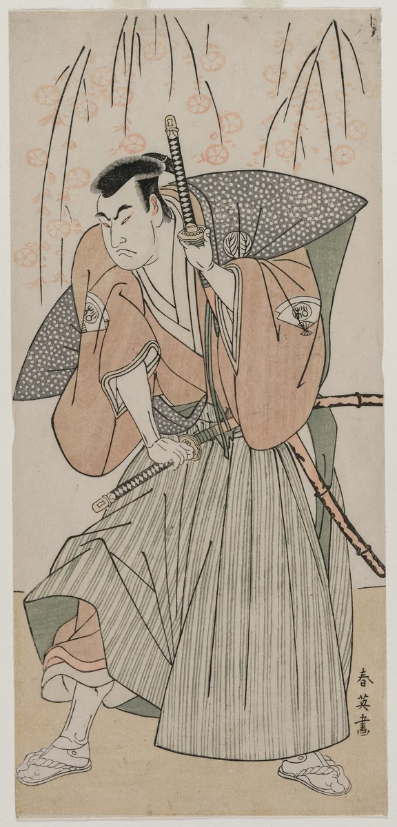 Onoe Matsusuke I as a Samurai Standing Beneath a Cherry Tree by Katsukawa Shunei, print, 1786-1789