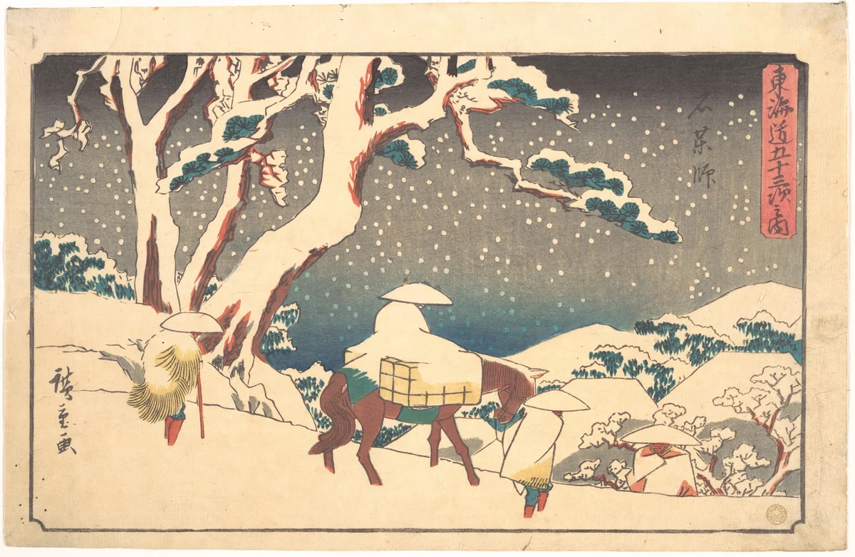Gyosho Tokaido: Ishikushi by Utagawa Hiroshige (歌川広重), print, 1832-1852
