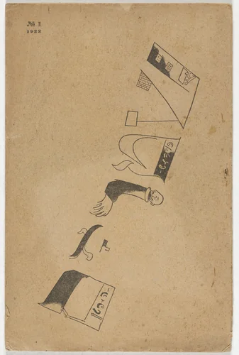 Shtrom, no. 1 by Marc Chagall
David Bergelson
Dvorye Chorol, illustrated book, 1922