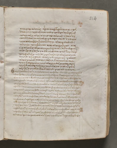 Text, folio 264 (recto), from a Gospel Book with Commentaries by Unknown, book, 1000-1100