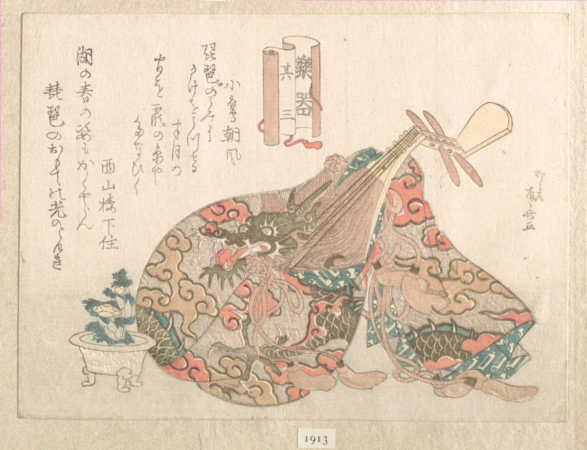 Biwa with Brocade Cover, from the series Musical Instruments by Ryūryūkyo Shinsai (柳々居辰斎), print, 1808