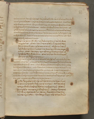 Text, folio 21 (recto), from a Gospel Book with Commentaries by Unknown, book, 1000-1100