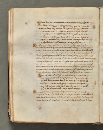 Text, folio 74 (verso), from a Gospel Book with Commentaries by Unknown, book, 1000-1100
