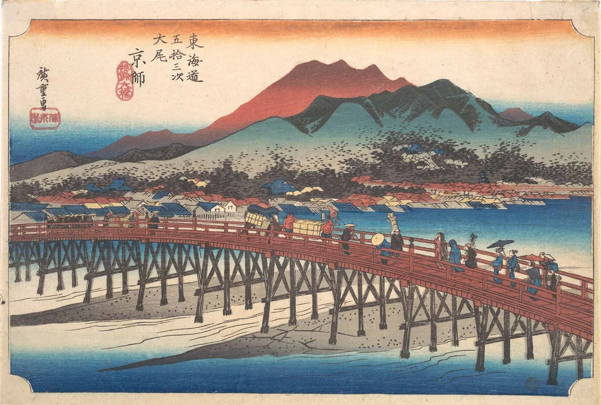 Kyoto: The Great Bridge at Sanjō (Taibi, Keishi, Sanjō Ōhashi), from the series Fifty-Three Stations of the Tōkaidō (Tōkaidō gojūsan tsugi) by Utagawa Hiroshige (歌川広重), print, 1833-1834