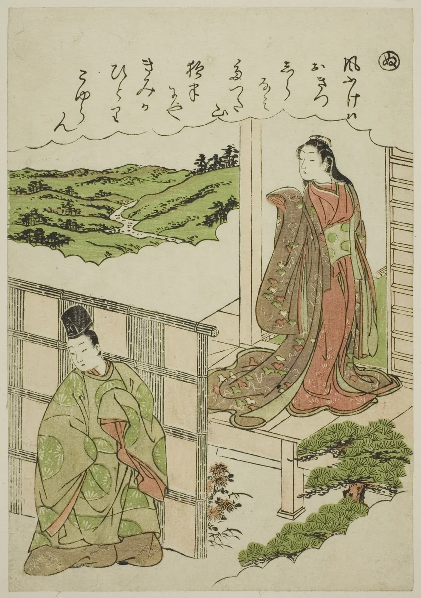"Nu": Crossing Tatsuta, from the series "Tales of Ise in Fashionable Brocade Pictures (Furyu nishiki-e Ise monogatari)" by Katsukawa Shunsho (勝川 春章), print, 1767-1778