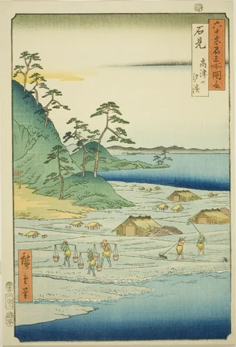 Iwami Province: Salt Beaches near Takatsu Hill (Iwami, Takatsuyama shiohama), from the series "Famous Places in the Sixty-odd Provinces (Rokujuyoshu meisho zue)" by Utagawa Hiroshige (歌川広重), print, 1853