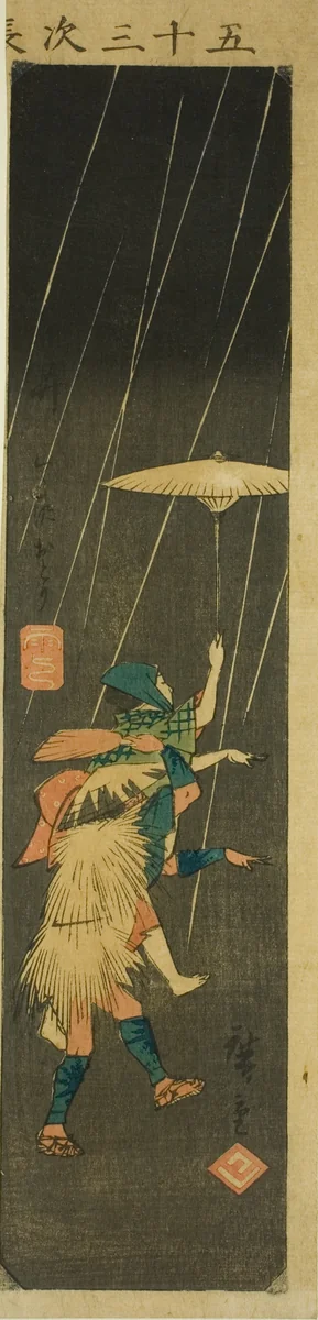 Yui: Kurusawa Dance (Yui, Kurusawa odori), section of sheet no. 5 from the series "Cutout Pictures of the Fifty-three Stations (Gojusan tsugi harimaze)" by Utagawa Hiroshige (歌川広重), print, 1852