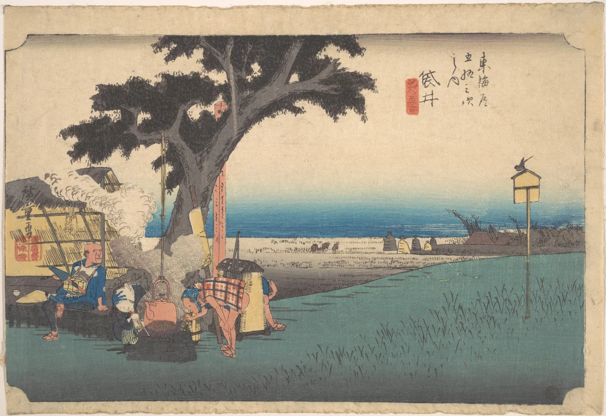 Fukuroi; De Chaya by Utagawa Hiroshige (歌川広重), print, 1824-1844