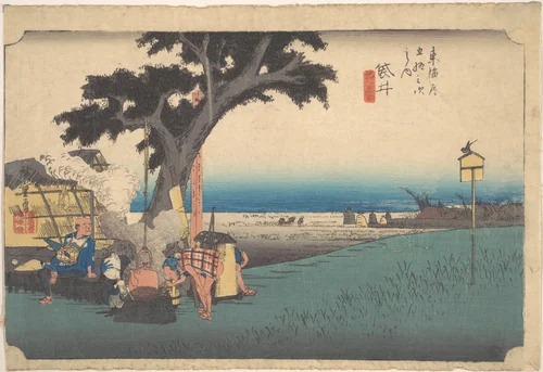 Fukuroi; De Chaya by Utagawa Hiroshige (歌川広重), print, 1824-1844