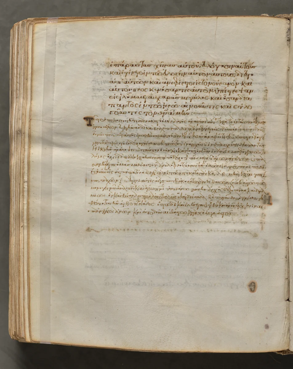 Text, folio 322 (verso), from a Gospel Book with Commentaries by Unknown, book, 1000-1100
