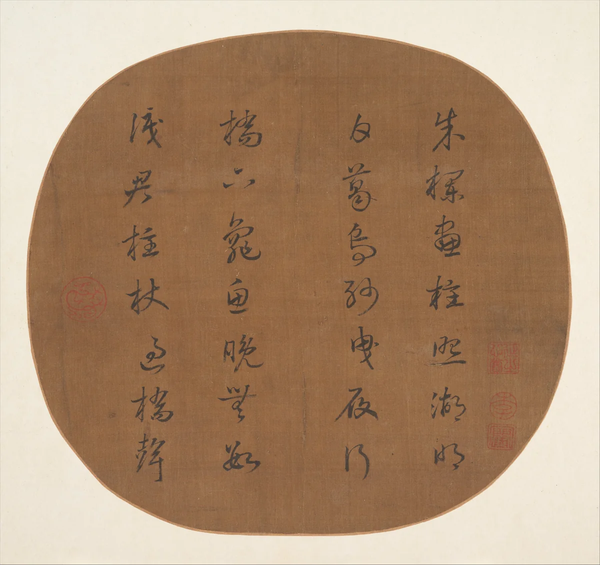 Calligraphy: Poem by Unidentified Artist, other, 1271-1368