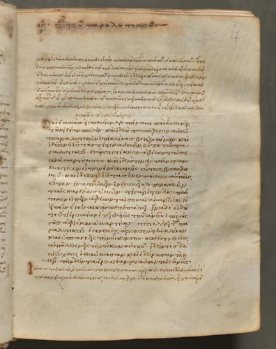 Text, folio 37 (recto), from a Gospel Book with Commentaries by Unknown, book, 1000-1100