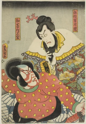 The actors Ichikawa Ebizo V as Goshogun Kanki and Ichikawa Danjuro VIII as Watonai Sankan in the play "Kokusanya Kassen," performed at the Nakamura Theater in the fifth month, 1850 by Utagawa Kunisada (歌川国貞), print, 1850