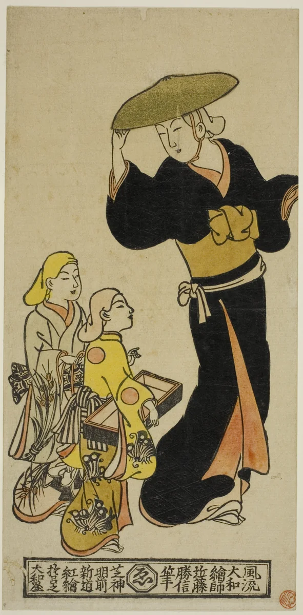 Wandering minstrels dressed as nuns (utabikuni) by Kondo Katsunobu, print, 1731-1741