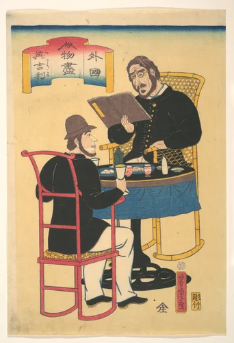 Englishmen Dining by Utagawa Yoshitora (歌川芳虎), print, 1861