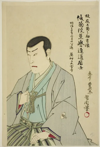 Memorial portrait of the actor Onoe Kikunosuke II by Toyohara Kunichika, print, 1897