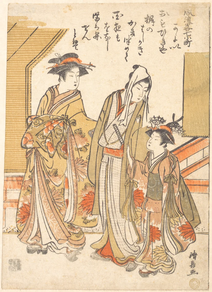 Visiting Komachi by Torii Kiyonaga (鳥居清長), print, 1769-1789