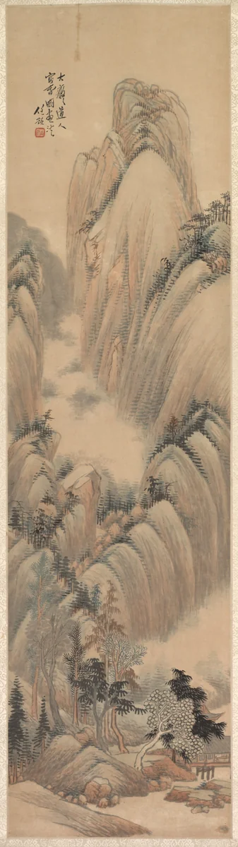 Landscape by Ren Yu, painting, 1892