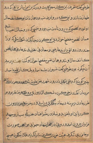 Page from Tales of a Parrot (Tuti-nama): text page by Unknown, painting, 1555-1565