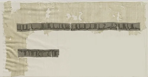 Fragments of Inscription Bands by Unknown, textile, 945-1982