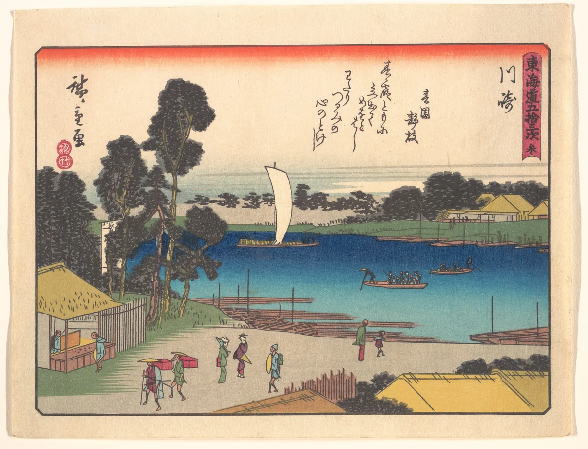 東海道五十三次 川崎 by Utagawa Hiroshige (歌川広重), print, 1900-1933