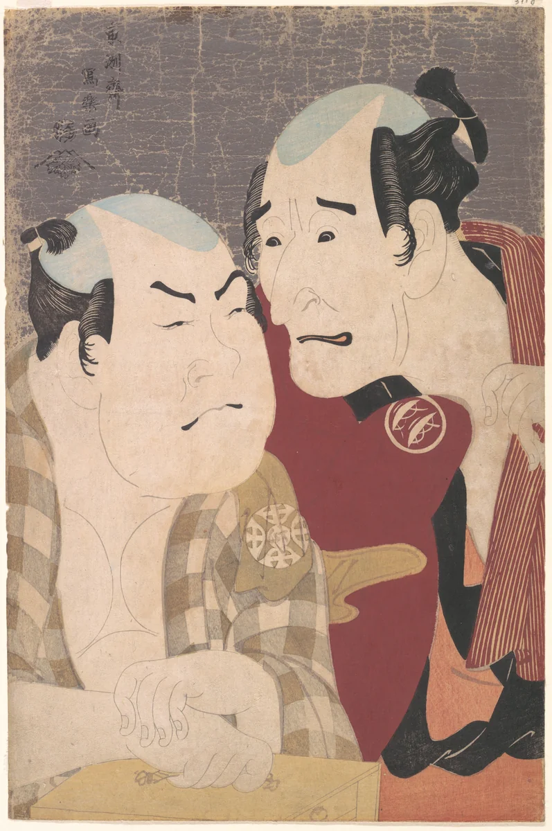 Nakajima Wadaemon and Nakamura Konozō as Bōdara no Chōzaemon and Kanagawaya no Gon in the Play "Katakiuchi noriyaibanashi" by Tōshūsai Sharaku, print, 1794