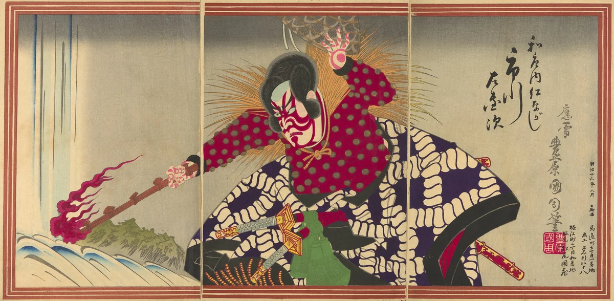 The actor Ichikawa Sadanji I as Watonai by Toyohara Kunichika, print, 1878-1888